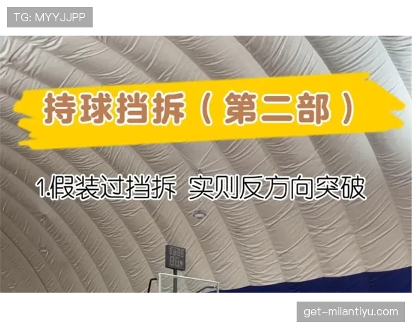 持球掩护规则怎么正确执行,实战中要注意哪些要点? 持球掩护规则怎么正确执行,实战中要注意哪些要点?