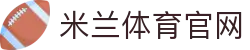 米兰体育app下载milan最新版-集高清视频直播与游戏娱乐于一体